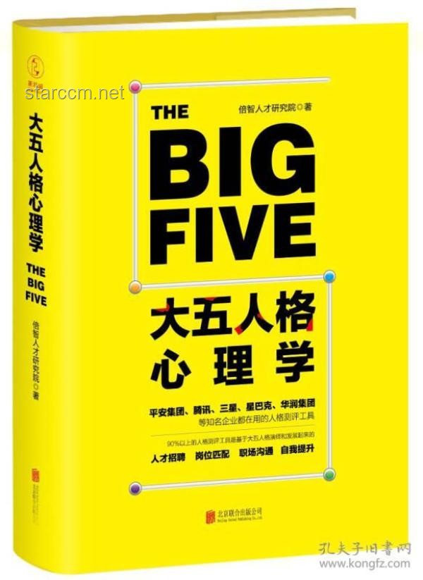 论如何合理优雅应对超雄人格挑战，预测未来心理调适新趋势